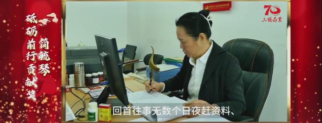 簡毓琴.jpg