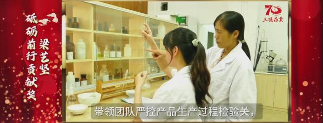 梁藝堅.jpg